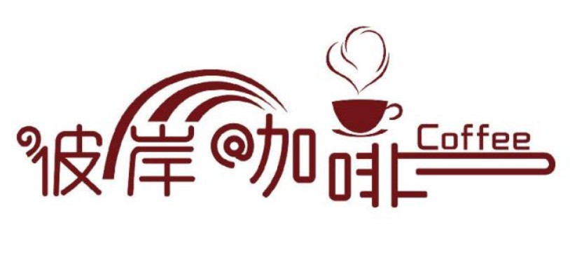 彼岸咖啡订购电动卷帘